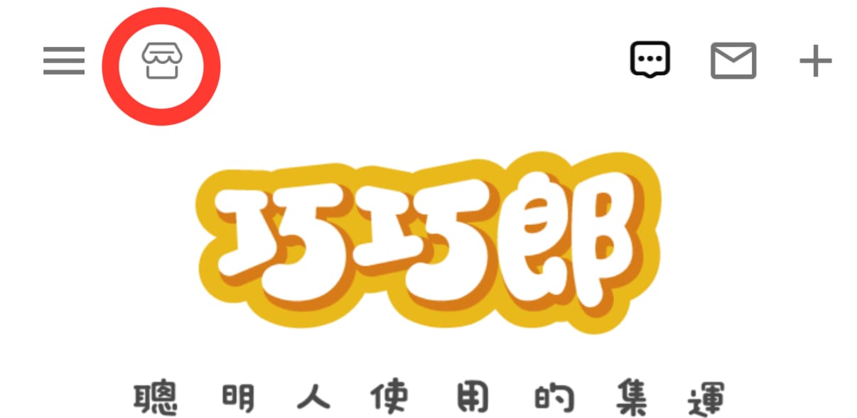 營業時間1